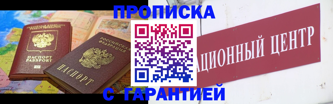 форма 3 в Приморском крае